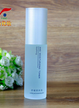 舒缓调理修护液120g柔肤液婉丝