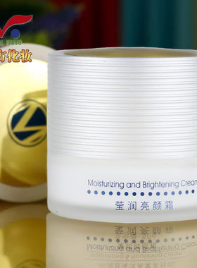 婉丝海洋燕窝系列莹润亮颜霜