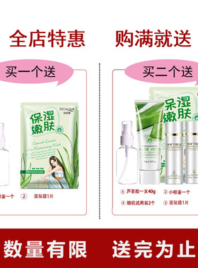 防晒霜婉丝双护防晒乳SPF30