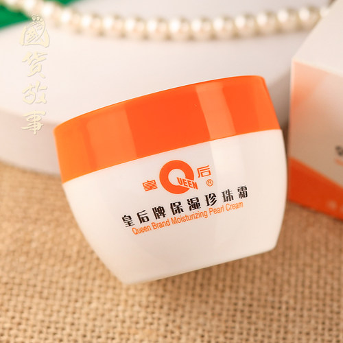 【国货故事】皇后牌片仔癀保湿珍珠霜润肤乳膏面霜老牌国货护肤品 - 图3