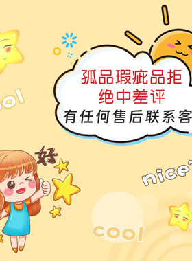 捡漏特价清仓瑕疵护肤品