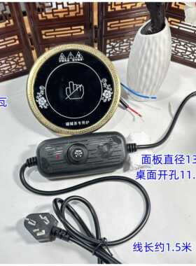 嵌入式电陶炉静音碳晶板