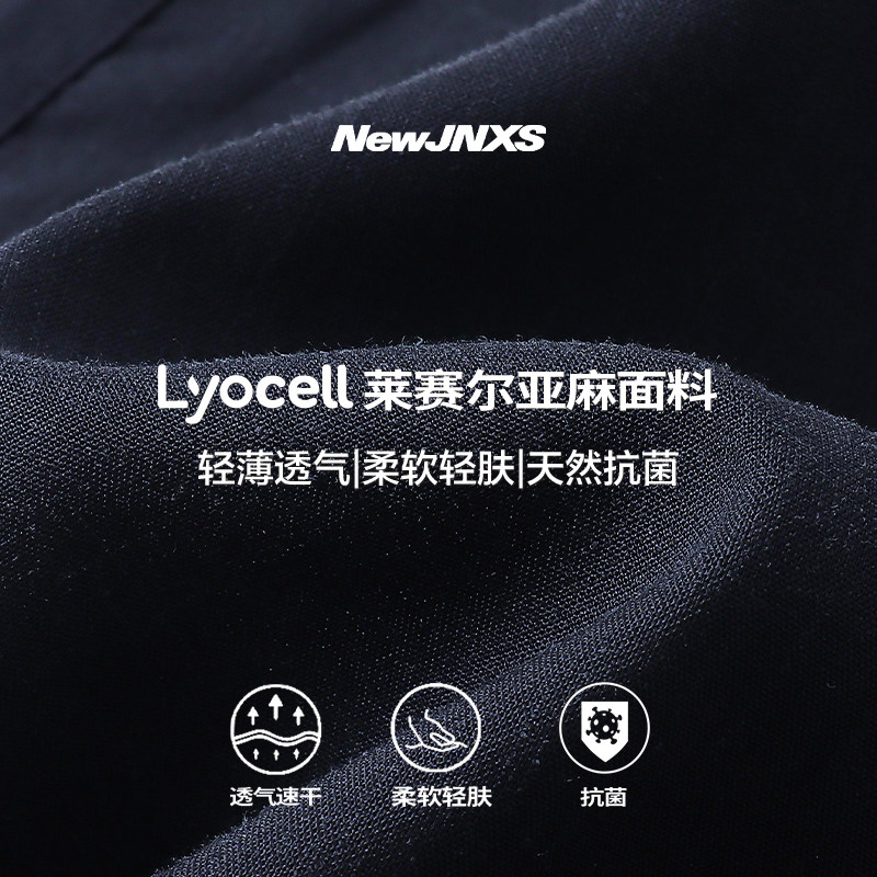 江南先生NewJNXS莱赛尔吸湿透气五分裤亚麻激光镂空绣花短裤男女,淘宝优惠券,粉丝福利购,淘宝优惠卷