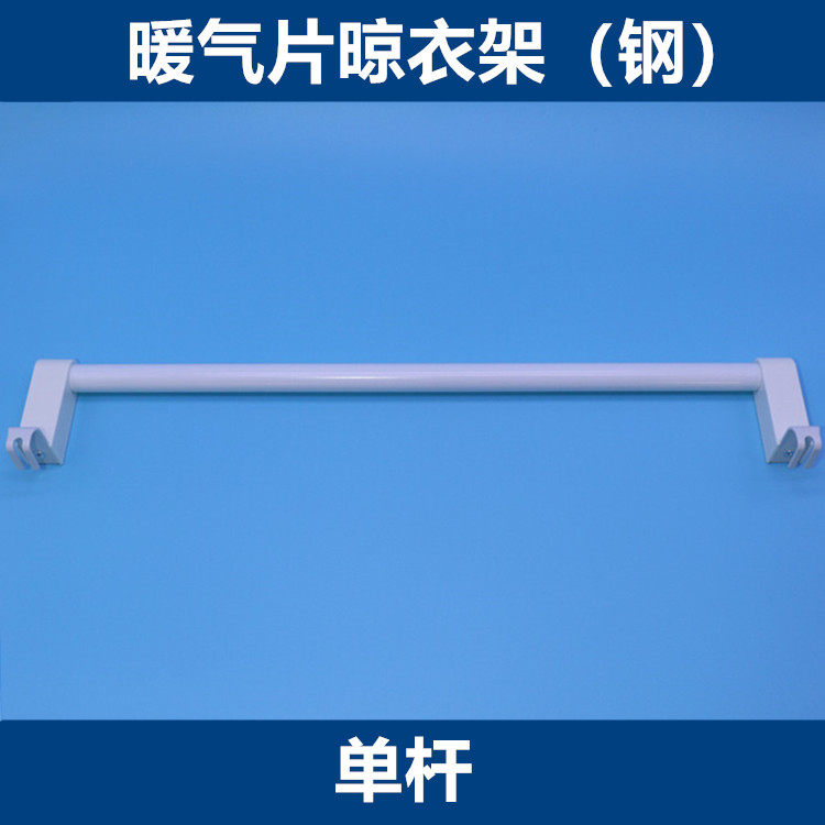 钢板式暖气片晾衣架双杆置物架烘烤衣服鞋子挂架晒烘宝宝衣物神器,淘宝优惠券,粉丝福利购,淘宝优惠卷