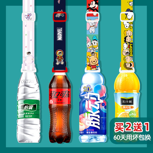 水瓶挂绳矿泉水背带挂扣饮料瓶背水神器脉动斜挎旅游儿童大人通用 - 图0