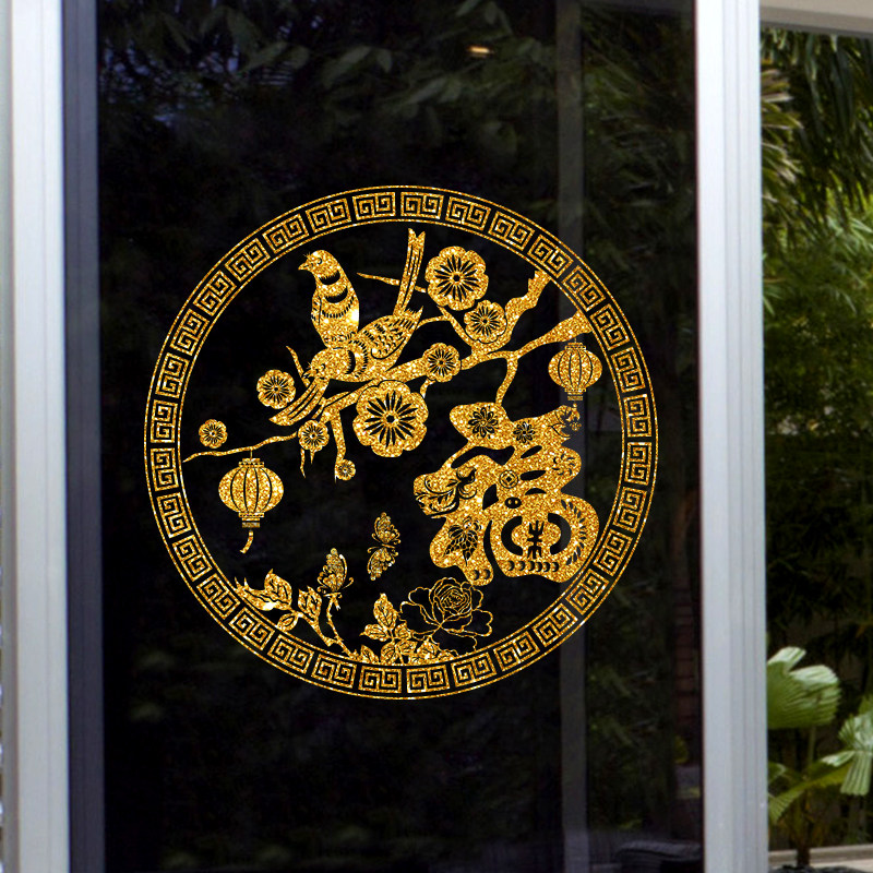 春节静电玻璃门贴纸新年橱窗装饰贴墙贴画兔年窗花贴金色中国风_虎窝淘