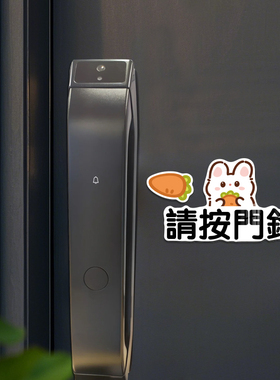 小红书热推请按门铃提示贴