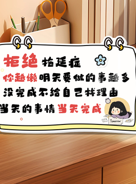 小红书热推儿童好习惯养成摆台
