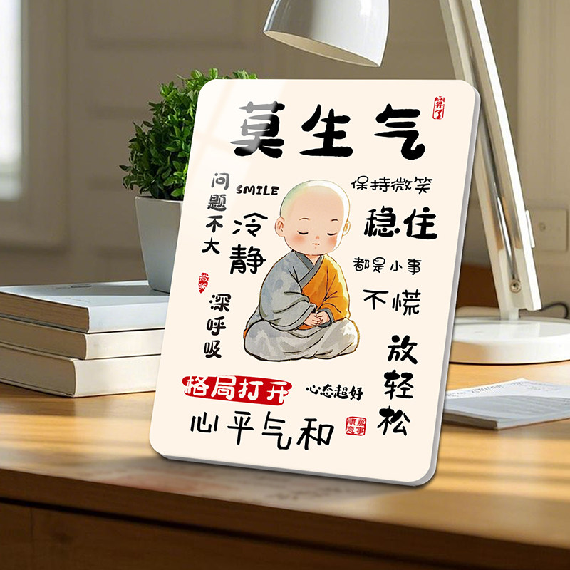 凡事发生文案办公桌装饰工位解压治愈情绪稳定神器桌面励志摆件,淘宝优惠券,粉丝福利购,淘宝优惠卷