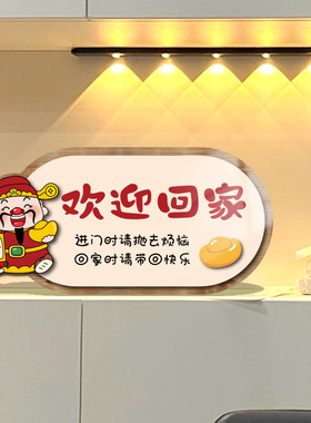 小红书热推入户门装饰摆件