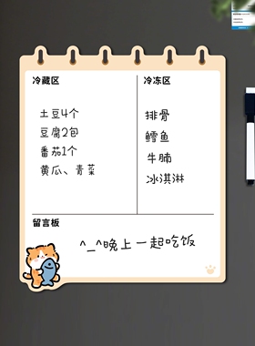 小红书热推水果蔬菜分类标签磁贴