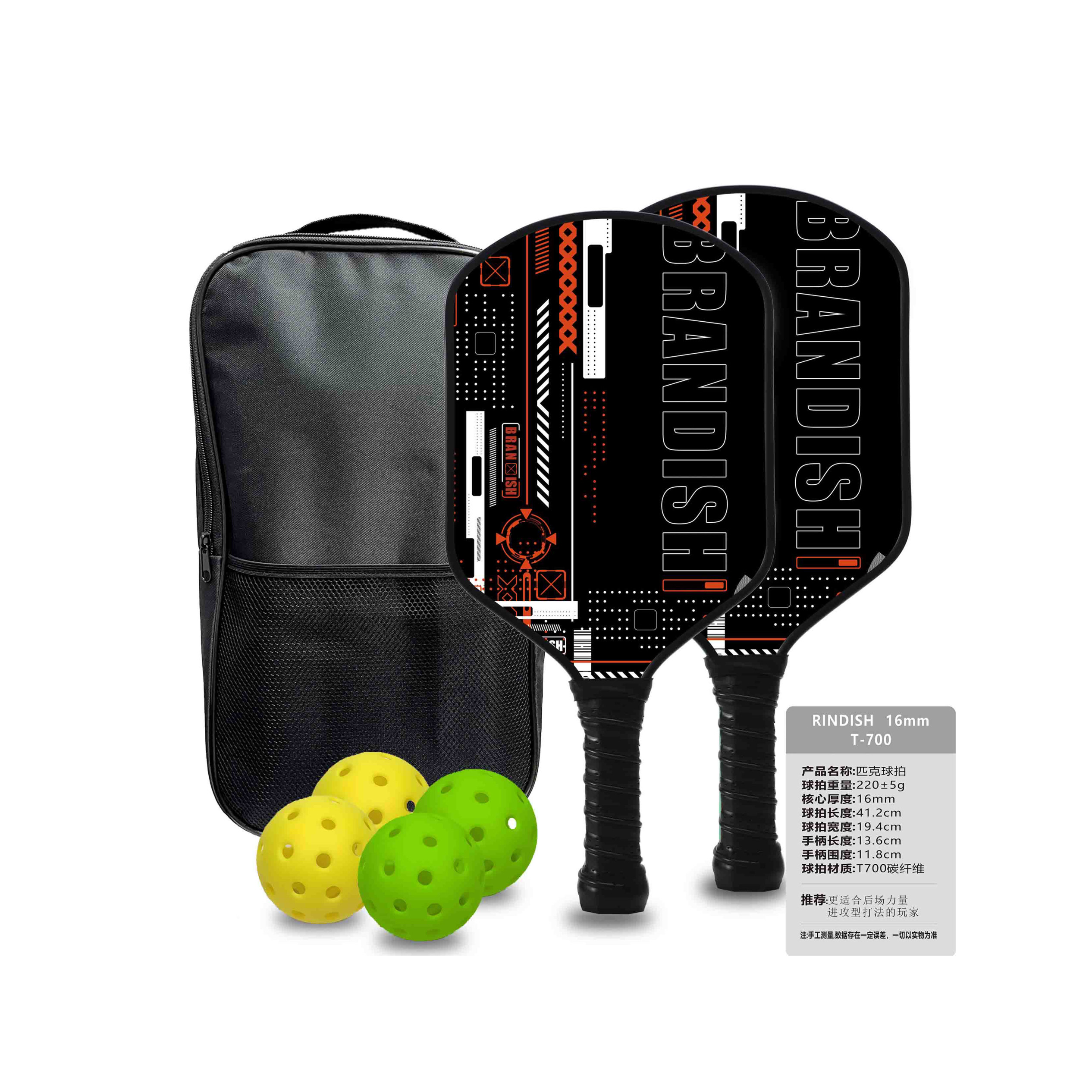 蛇年新款匹克球拍板碳纤维T700pickleball匹克球拍比赛训练运动,淘宝优惠券,粉丝福利购,淘宝优惠卷