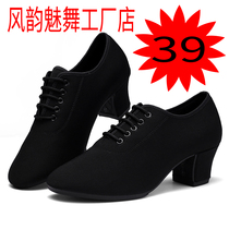 Wind rhymes Phantom dance Latin dance shoes with soft bottom Oxford cloth Dance Shoe Square to trade Morden Dance Shoe comfort Specials