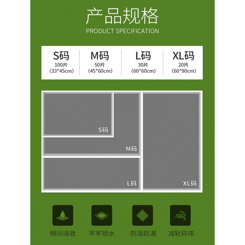 诺比瑞新款狗用品狗尿片竹炭S100片宠物尿垫除臭泰迪猫尿布吸水 - 图2