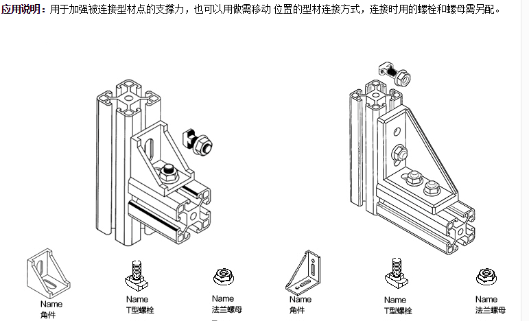 带反突角件4080角件铝型材配件 4080强力铸铝角码加厚外连接件-图2