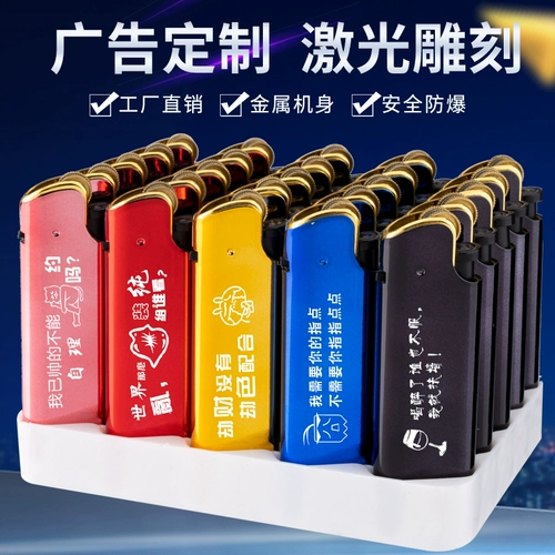 Одноразовая зажигалка, оптовые продажи, делается под заказ, с печатью вашего логотипа