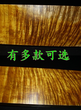 金丝楠木料面板弹弓佛珠手串