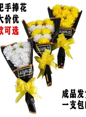墓地永生花摆放仿真花仿真花