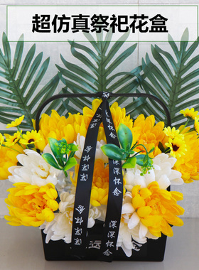 清明节扫墓祭祀花仿真花束批发上坟手捧塑料假花墓地摆放祭祀用品