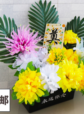 祭奠清明节摆放塑料绢花陵园陵园