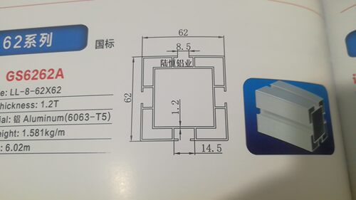 6262工业铝合金型材爬坡流水线铝型材6060可升降套管自动化铝型材 - 图2