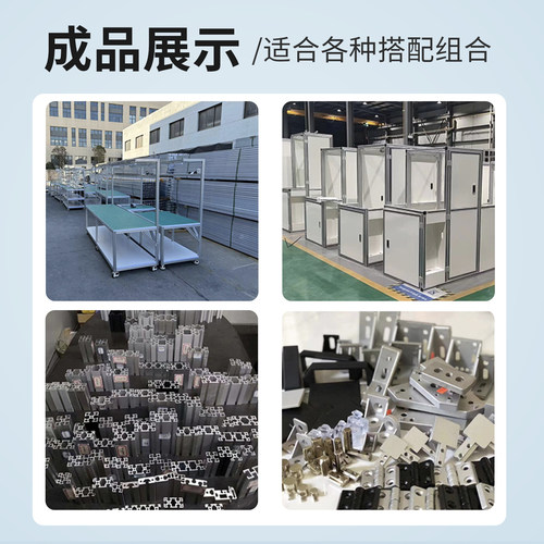 欧标工业铝型材3030L框架铝型材欧标30*30铝型材工业铝型材标准 - 图3