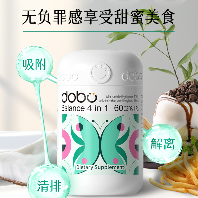 白芸豆阻断剂脂肪碳水左旋肉碱吸附油脂减食欲热量热控片新陈代谢