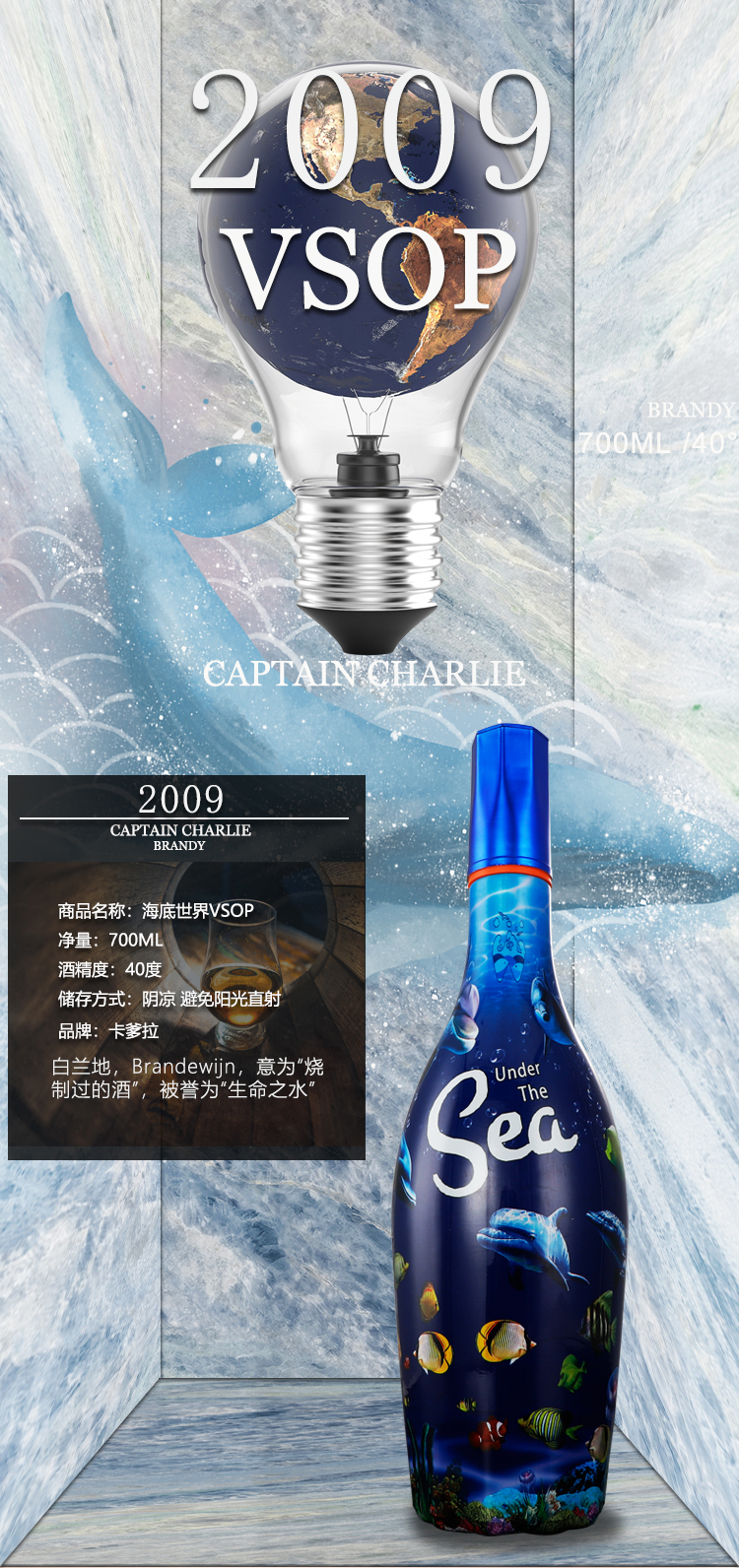 【到手6瓶】原液进口洋酒卡爹拉vsop700ml 礼盒装海洋主题 - 图1