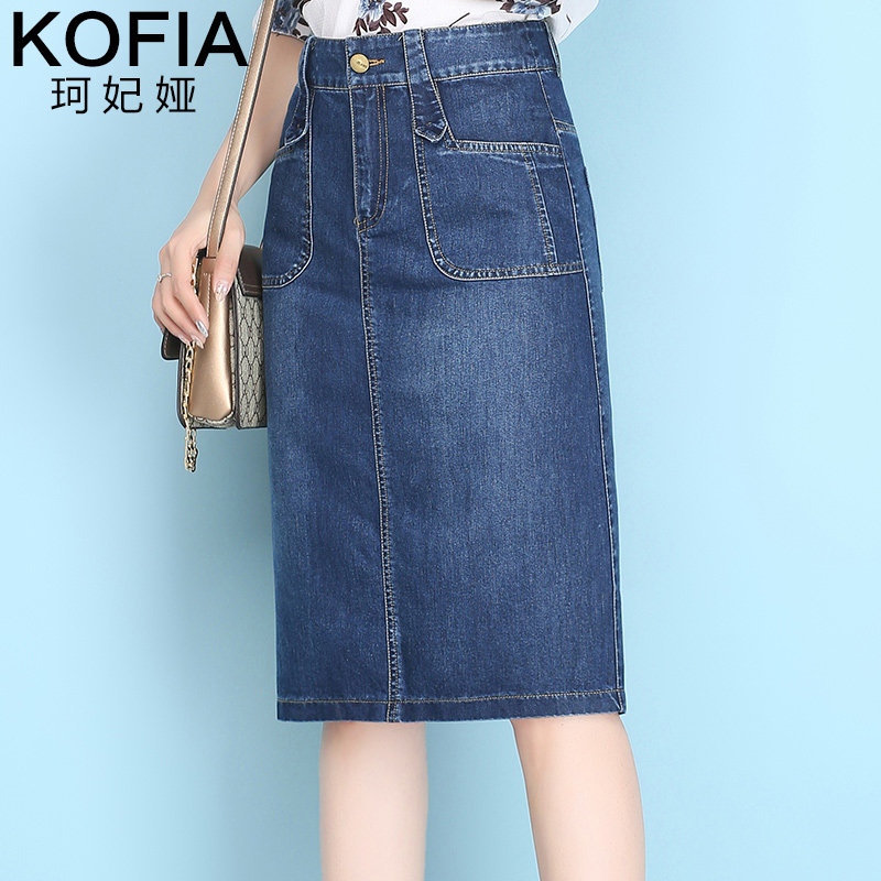 牛仔中长款2020新款高腰显瘦半身裙 珂妃娅半身裙