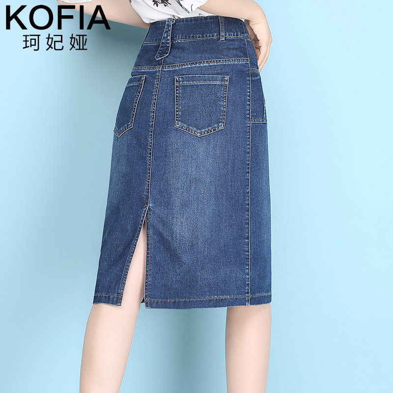 牛仔中长款2020新款高腰显瘦半身裙 珂妃娅半身裙