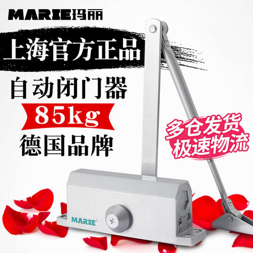 缓冲闭门器家用木门防火门消防门液压90度定位自动关门神器门弹簧 - 图0
