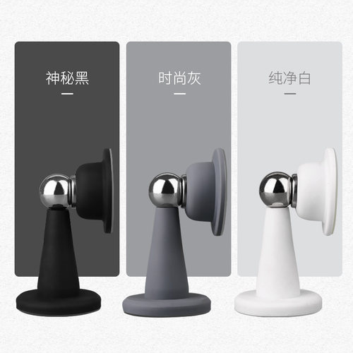 门吸免打孔防碰撞硅胶静音门挡器卫生间卧室门强磁墙吸放门闭神器 - 图0