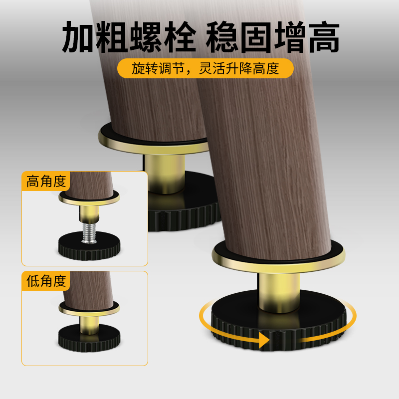 可调节支撑脚增高桌脚垫茶几家具桌子垫高底座加桌腿沙发加高神器-图0