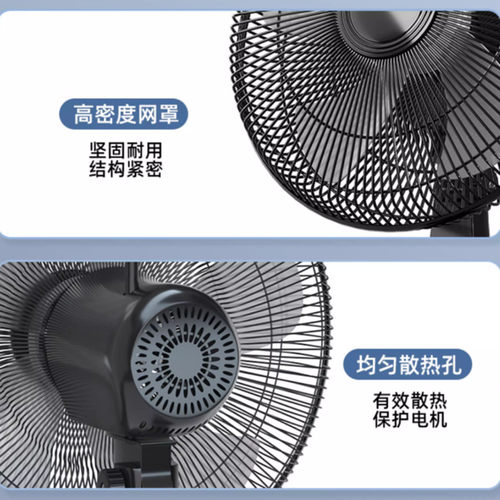 纯铜遥头大风力太阳能充电风扇12V交直流遥控落地扇静音家用户外 - 图1