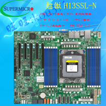 Ultra Micro H13SSL-N supports AMD9004 Series CPU Maximum Support 96 Core Single CPU SP5