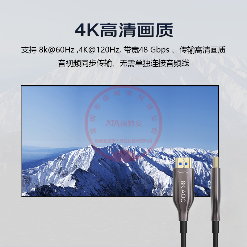 光纤hdmi线2.0高清线8k电视电脑4K120HZ投影仪2.1连接线投影机-图1