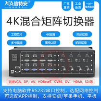 High-definition hybrid matrix switcher 16 in 16 out 8 12 20 24HDMI VGA SDI DP HDBaseT