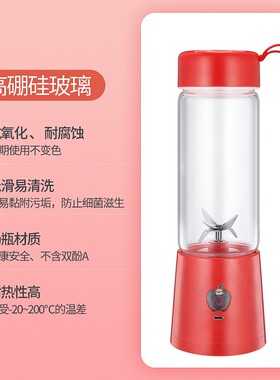 便携式果蔬家用榨汁杯 鲜果全自动小型USB充电学生迷你辅食机批发