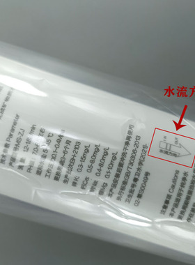 水站11寸弱碱矿化滤芯3分口净水器配件调节PH值售水机专用滤芯