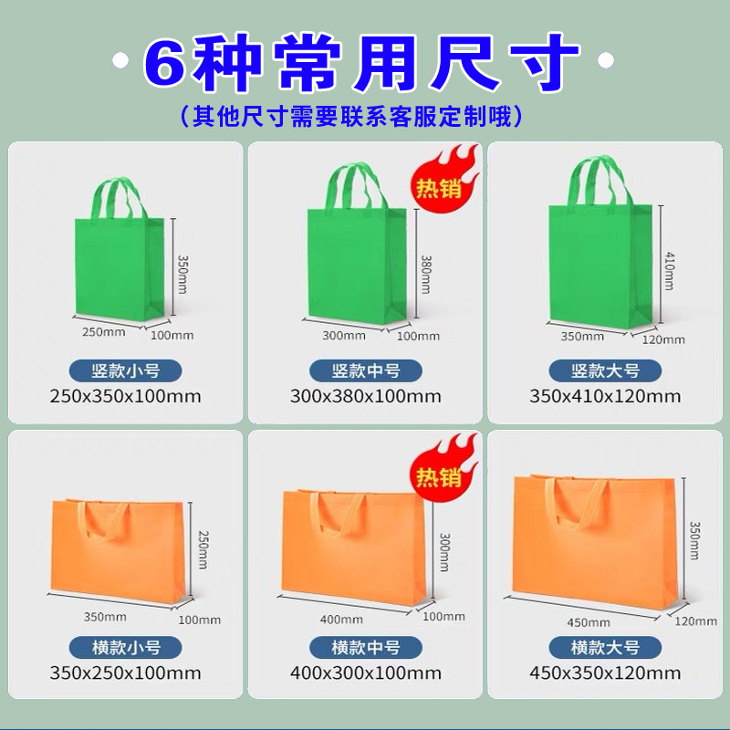 无纺布手提袋定制印logo广告培训印字购物袋服装外卖超市批发定做,淘宝优惠券,粉丝福利购,淘宝优惠卷