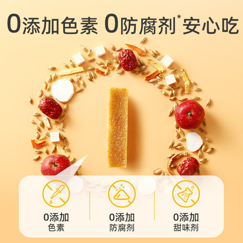 金晔六物山楂条橘皮风味山楂零食礼包独立小包装儿童蜜饯果脯468g - 图1