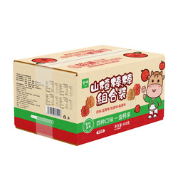 金晔山楂棒棒糖无添加防腐剂山楂零食