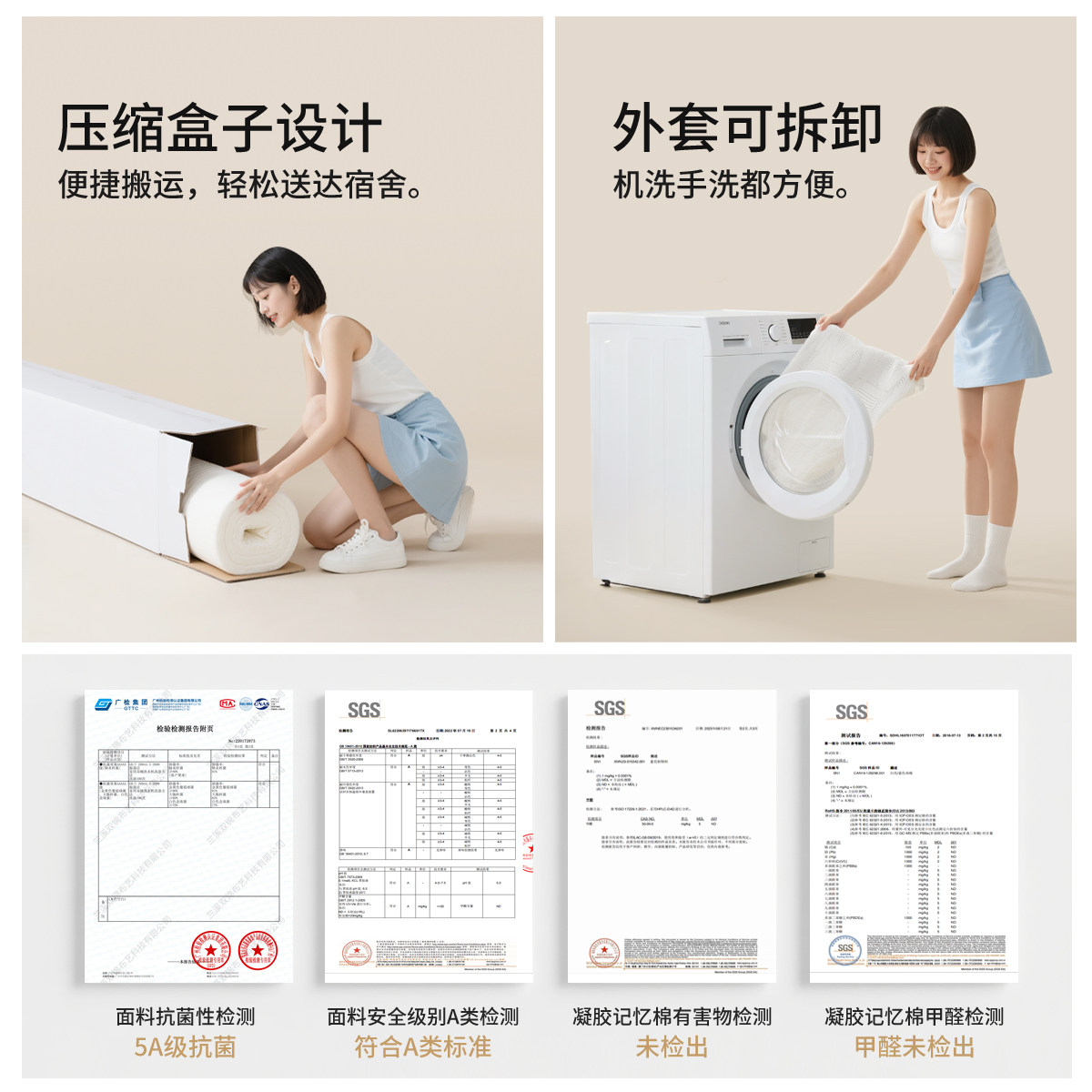 铂马仕学生宿舍记忆棉床垫榻榻米软垫单人租房专用双面睡感薄垫子,淘宝优惠券,粉丝福利购,淘宝优惠卷