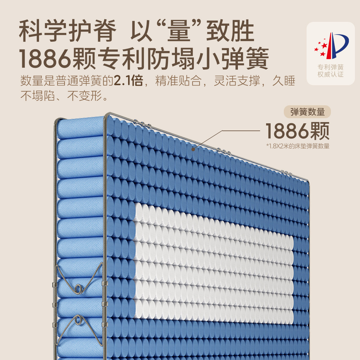 铂马仕薄款乳胶弹簧床垫席梦思独立软垫记忆棉床垫家用双人19cm,淘宝优惠券,粉丝福利购,淘宝优惠卷