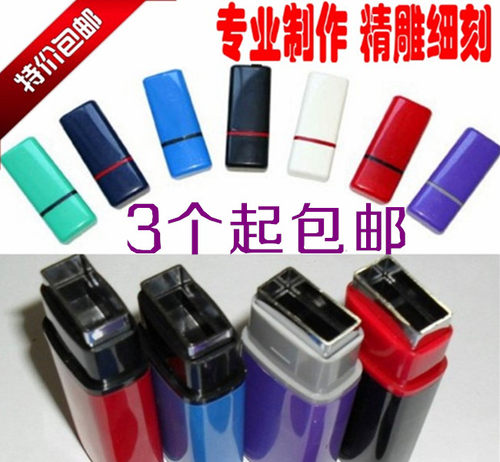服装商标唛头尺码可调印标换号神器改码印章工具号码印配印油包邮 - 图2