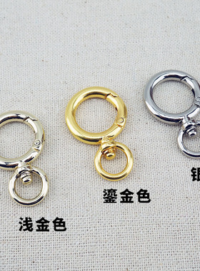 高档可旋转带环弹簧圈葫芦扣手工包包辅料配件圆扣金属包带衔接扣