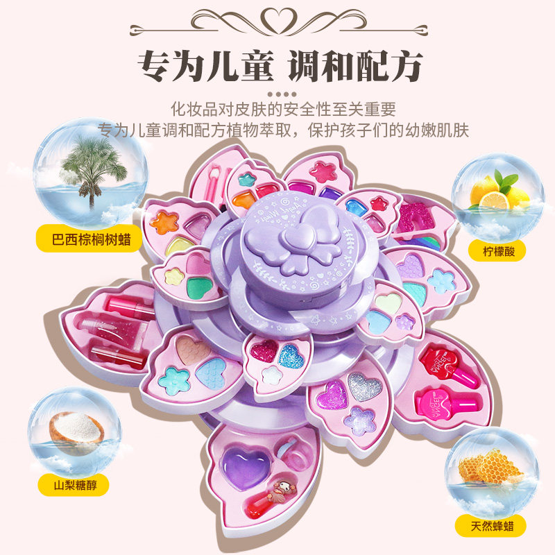 儿童化妆品套装无毒小女孩子画仿真 堡贝母婴儿童化妆玩具