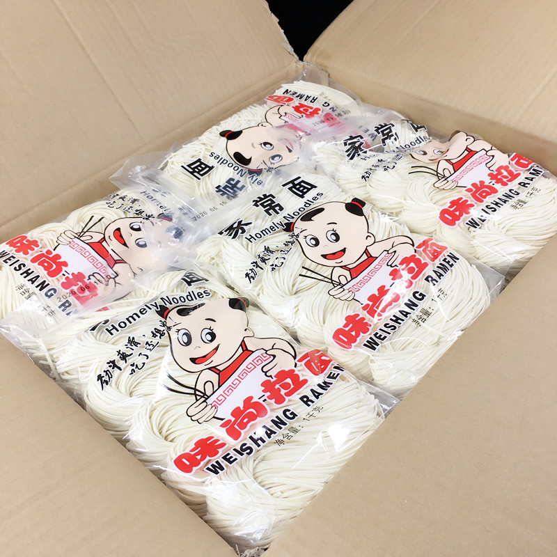 味尚家常面整箱拉面1kg*10袋饭店商用日式拉面火锅面速食面水煮面,淘宝优惠券,粉丝福利购,淘宝优惠卷