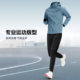 Sports suit men's running quick-drying breathable clothing autumn coat cycling training fitness clothing professional outdoor mountaineering