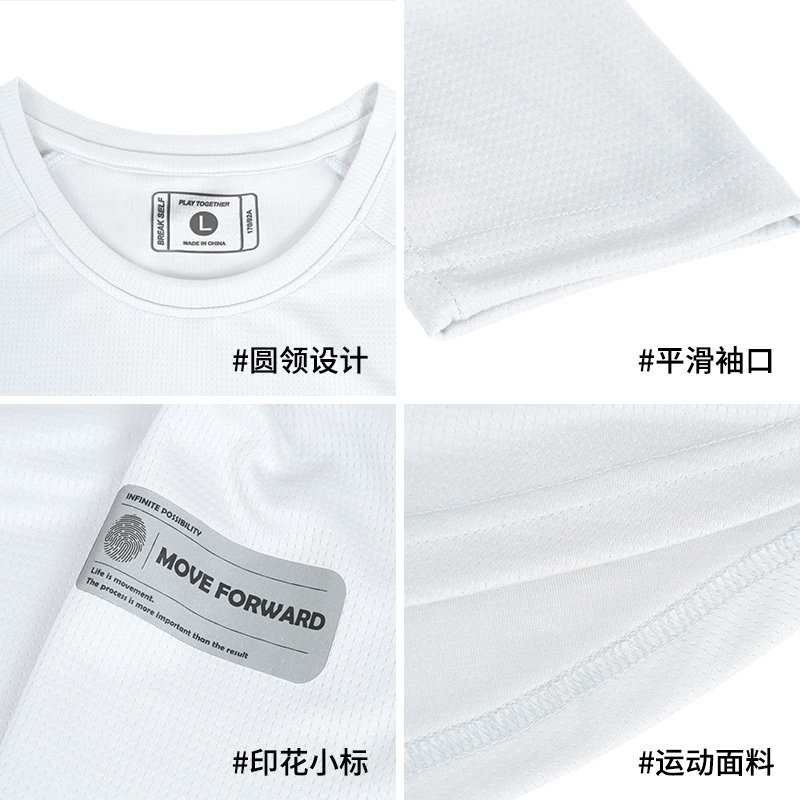 运动T恤男女春秋季薄款长袖户外圆领跑步健身衣服宽松田径训练服,淘宝优惠券,粉丝福利购,淘宝优惠卷
